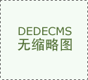  认为海鲜品级未达到商定