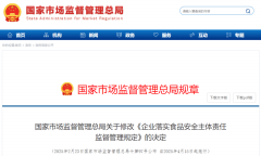 包罗现实承担全导义务的代表人、担任人、现实